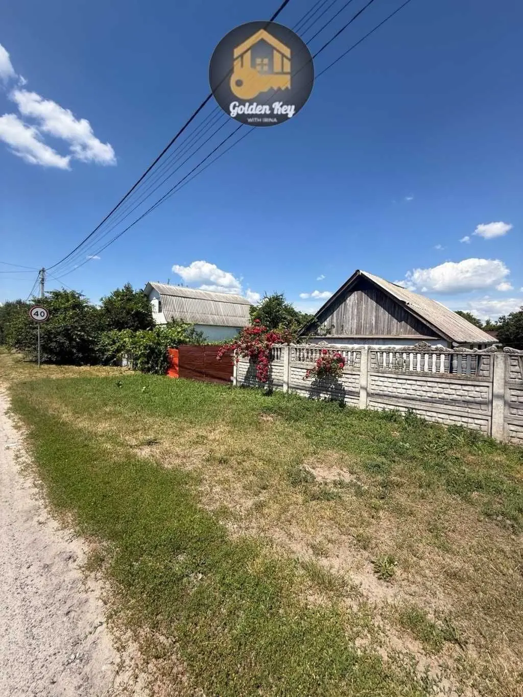 Фото Selling a land plot, Hora, price: 5500 USD, code 5222