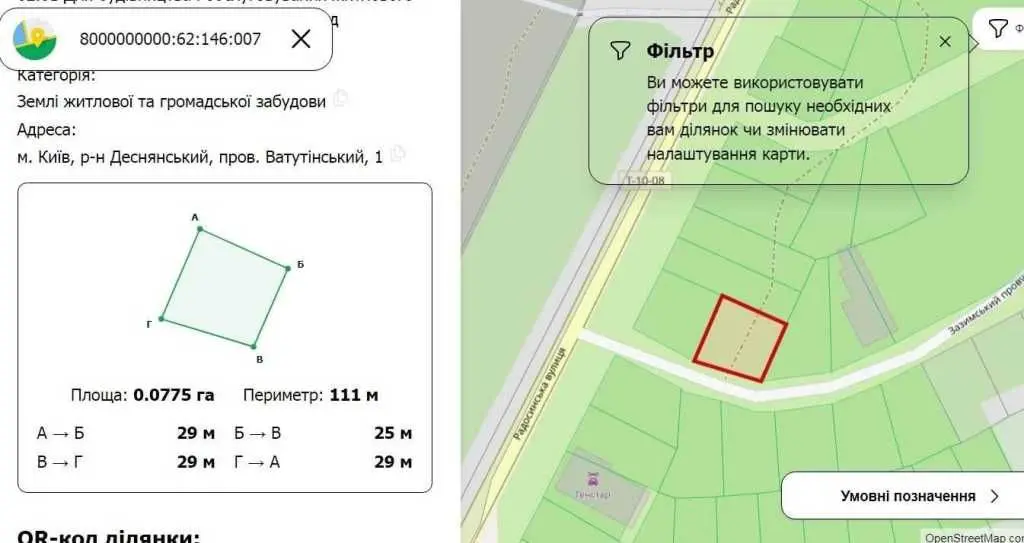 Фото Selling a land plot, Myloslavska Street  Kyiv, price: 10800 USD, code 5241
