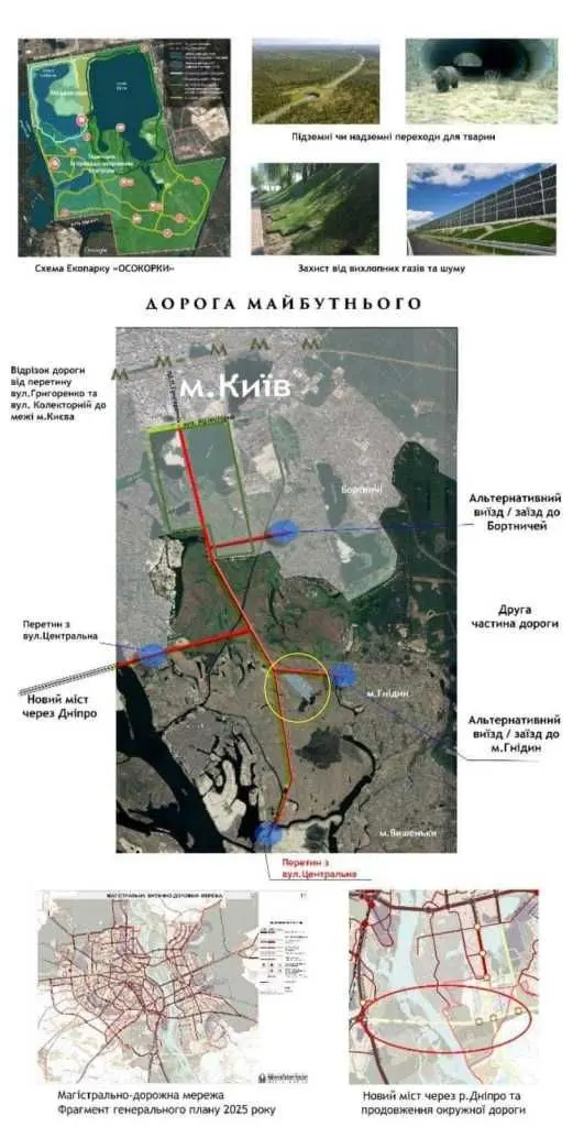 Фото Selling a land plot, Nova Street  Hnidyn, price: 2230000 USD, code 5249