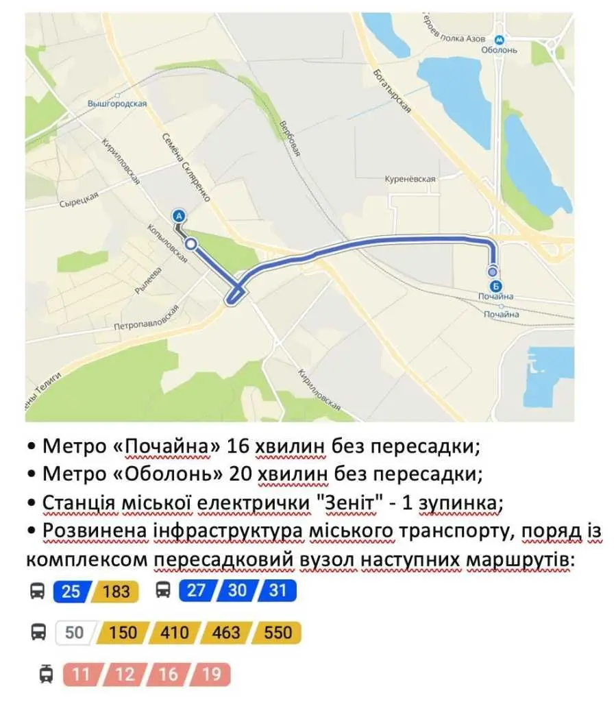 Фото Арендовать офис, Куреневская ул.  Киев в долгосрочную аренду, цена: 183575 UAH, код 5263