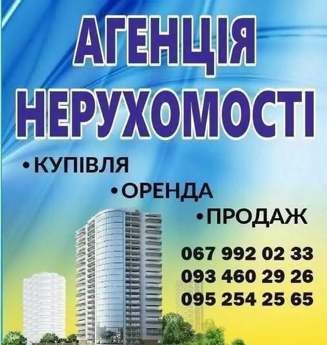 Фото Продаю 3-комнатную квартиру, 59 кв. м, Кольцова бульв. 15 Киев, цена: 57000 $, код 5268