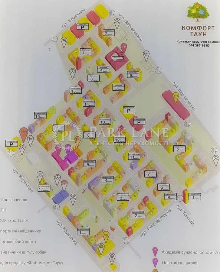 Фото Продаю 1-комнатную квартиру, 42 кв. м, Регенераторная ул.  Киев, цена: 98000 USD, код 5278