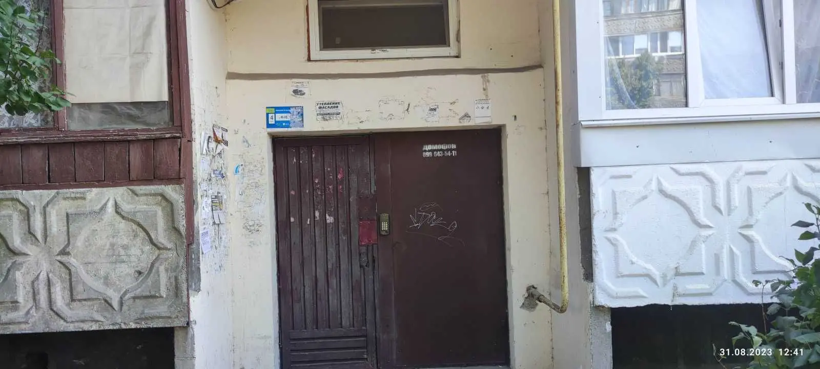 Фото Продаю 2-комнатную квартиру, 52.4 кв. м, Павлоград, цена: 120000 UAH, код 5282