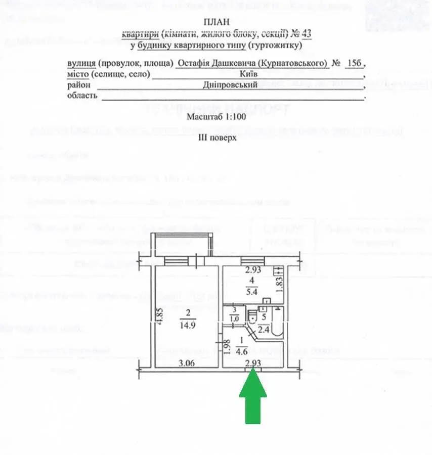 Фото Продаю 1-комнатную квартиру, 29 кв. м, Остафия Дашкевича ул. (Курнатовского) 15б Киев, цена: 36000 USD, код 5308