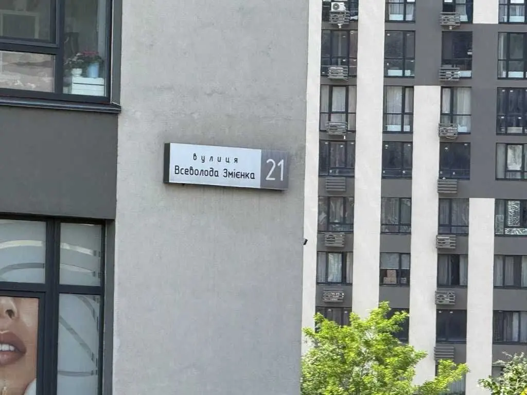 Фото Rent a 2-room apartment, Vsevoloda Zmiyenka street  Kyiv for long-term rent, price: 30000 UAH, code 5332