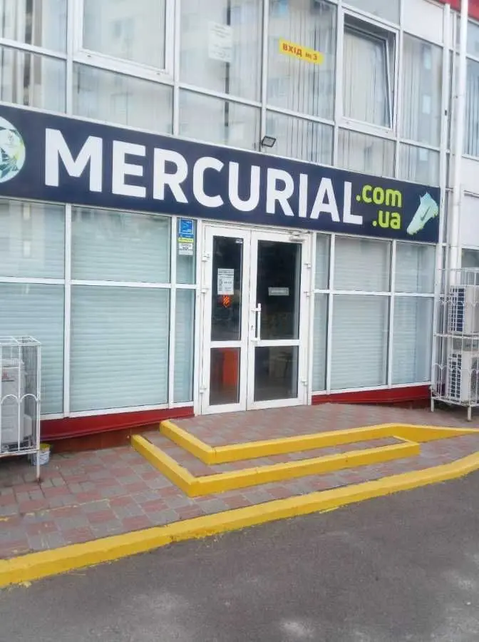 Фото Продаю офіс, 144 кв. м, Олександра Мишуги вул.  Київ, ціна: 244800 USD, код 5359
