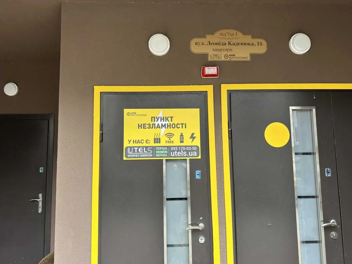 Фото Продаю 1 кімнатну квартиру, 34.3 кв. м, Ходосівка, ціна: 34300 USD, код 5431