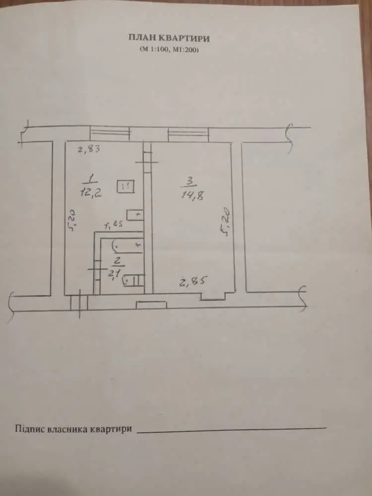 Фото Selling a 1-room apartment, 30 sq.m., Naberezhna Peremohy Street 50 Dnipro, price: 24000 USD, code 5438