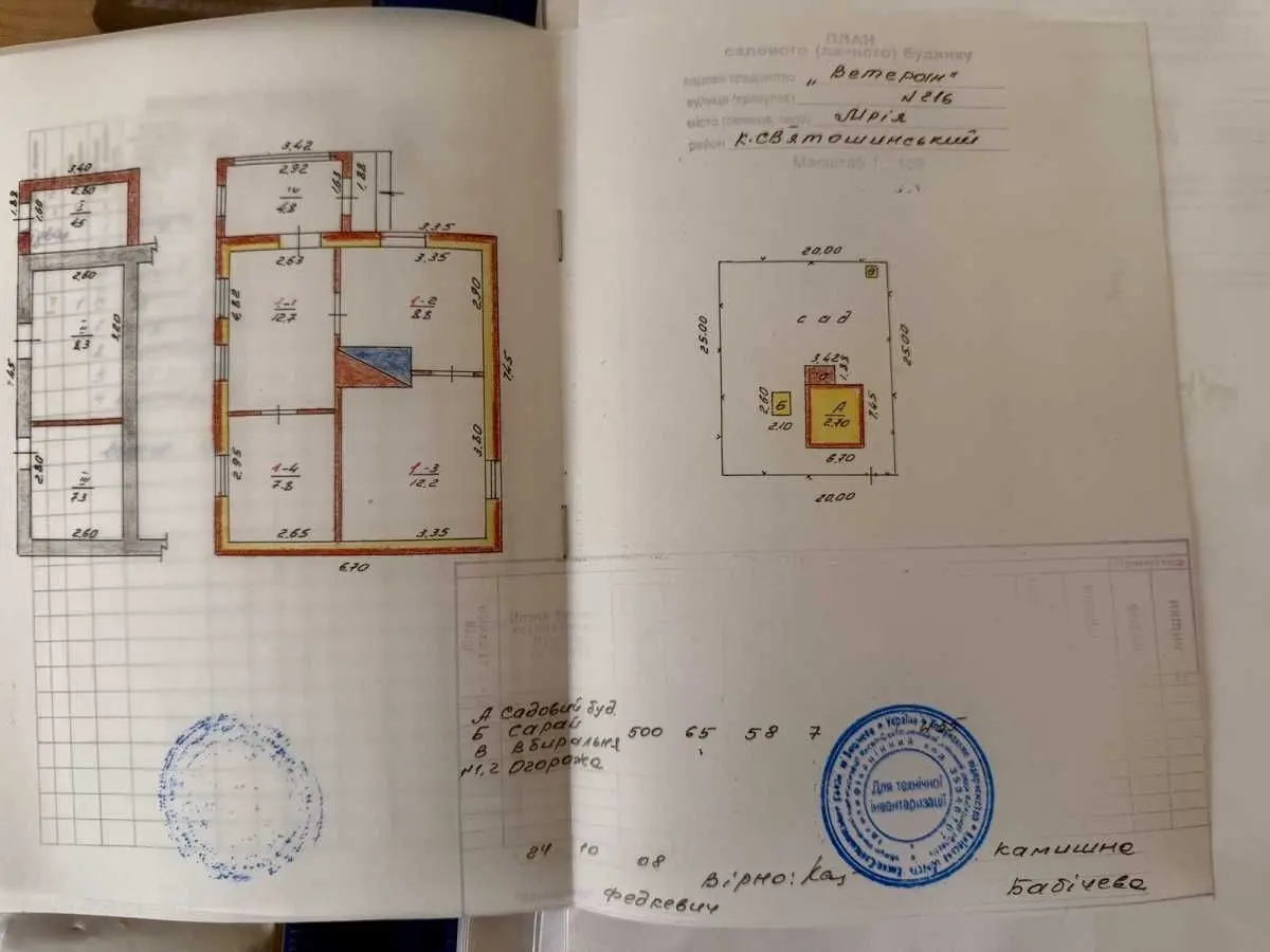 Фото Продаю будинок, 70 кв. м, Лісне, ціна: 68000 USD, код 5459