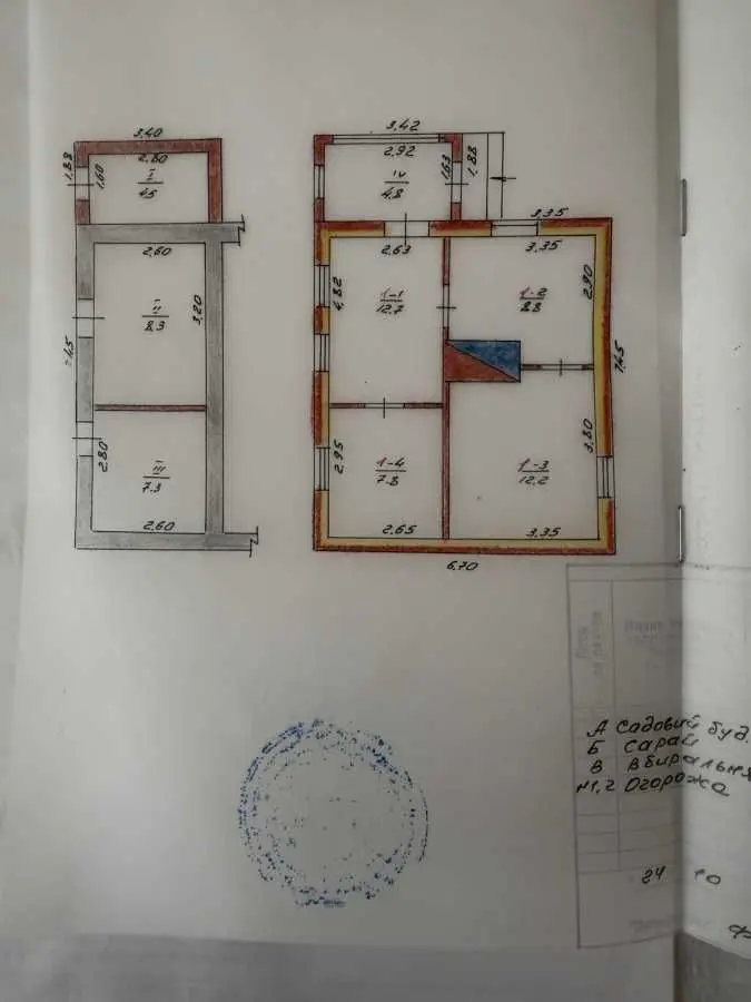 Фото Продаю будинок, 70 кв. м, Лісне, ціна: 68000 USD, код 5459