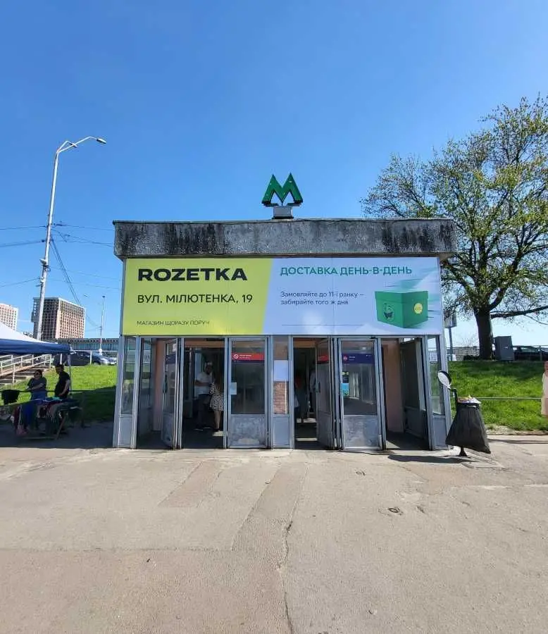 Фото Продаю 1 кімнатну квартиру, 34 кв. м, Космонавта Волкова вул. 6/55 Київ, ціна: 41000 USD, код 5515