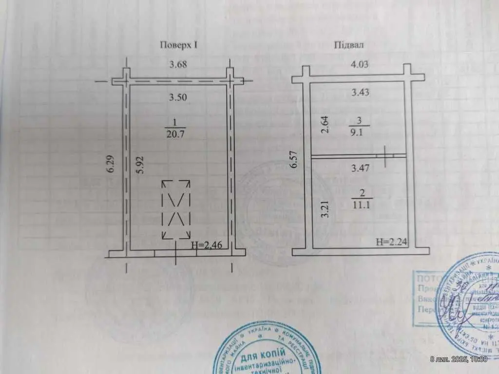 Фото Продаю паркінг, гараж, 40.9 кв. м, Радунська вул. 3 Київ, ціна: 23000 USD, код 5533