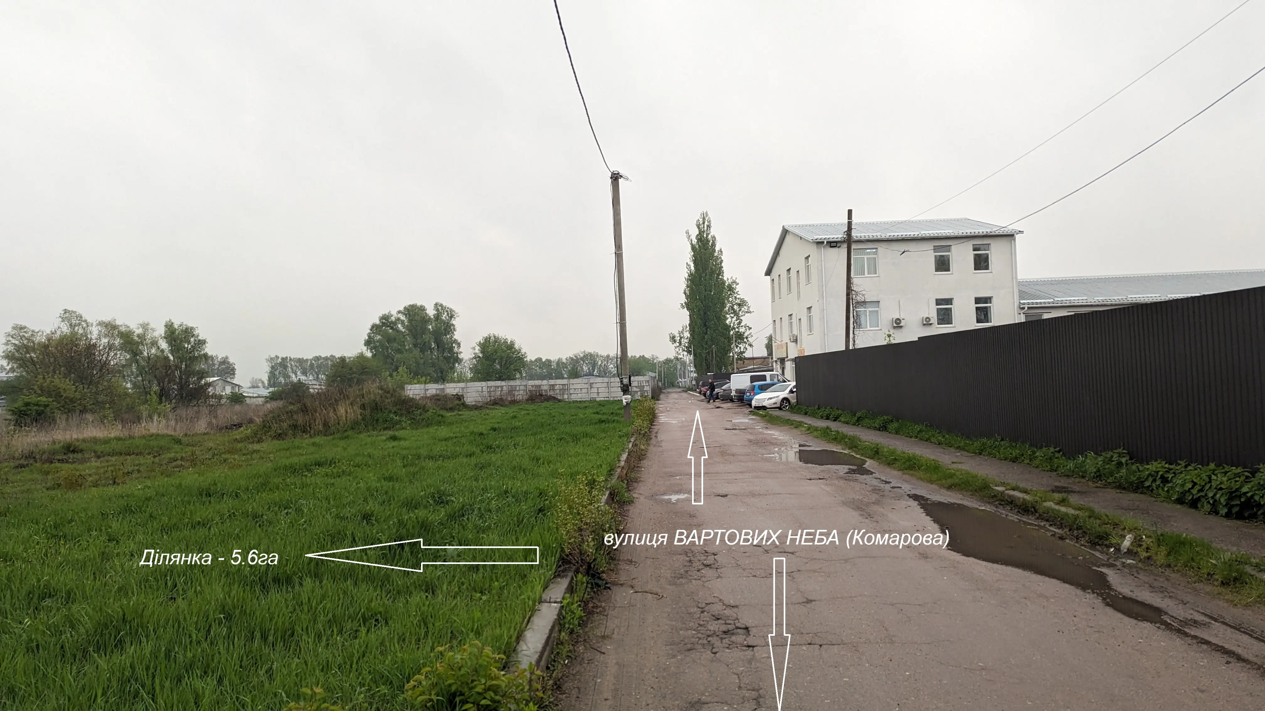 Фото Продаю земельный участок, Вартових Неба ул. (Комарова)  Васильков, цена: 420000 $, код 5561