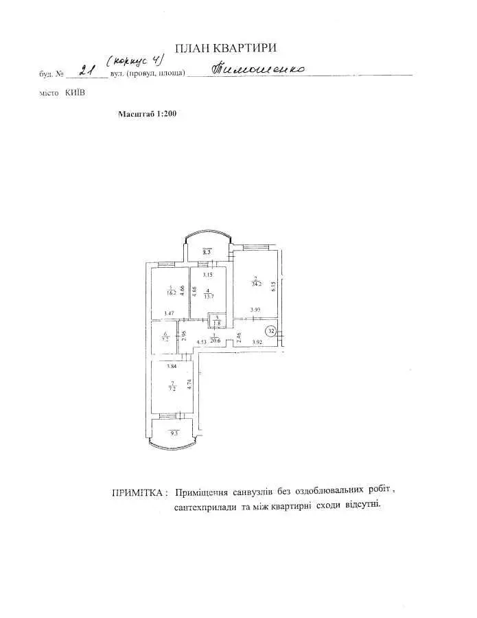 Фото Продаю 3 кімнатну квартиру, 120 кв. м, Маршала Конєва вул.  Київ, ціна: 240000 USD, код 5599