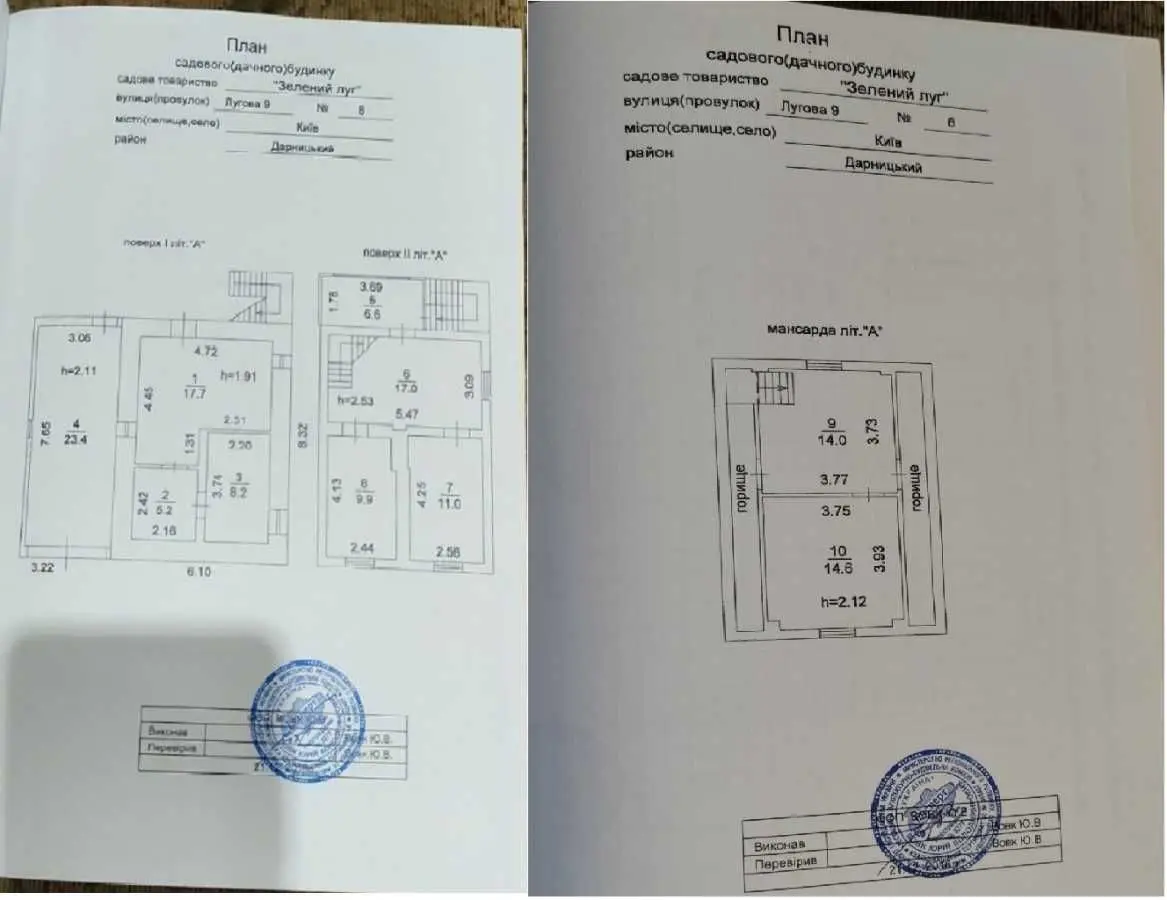 Фото Продаю будинок, 127.6 кв. м, Центральна вул.  Київ, ціна: 73000 USD, код 5637