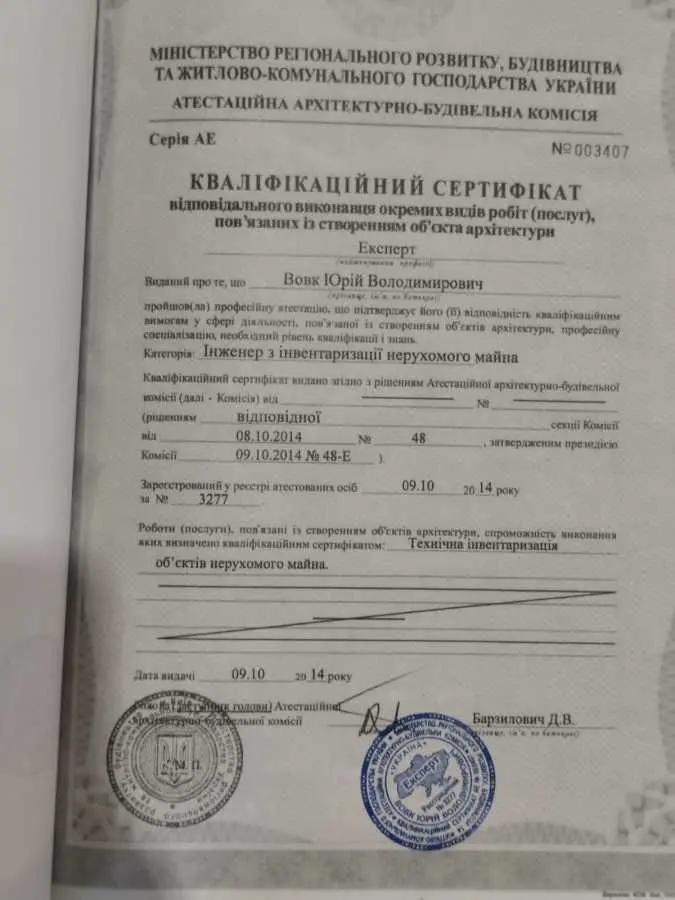Фото Продаю будинок, 127.6 кв. м, Центральна вул.  Київ, ціна: 73000 USD, код 5637