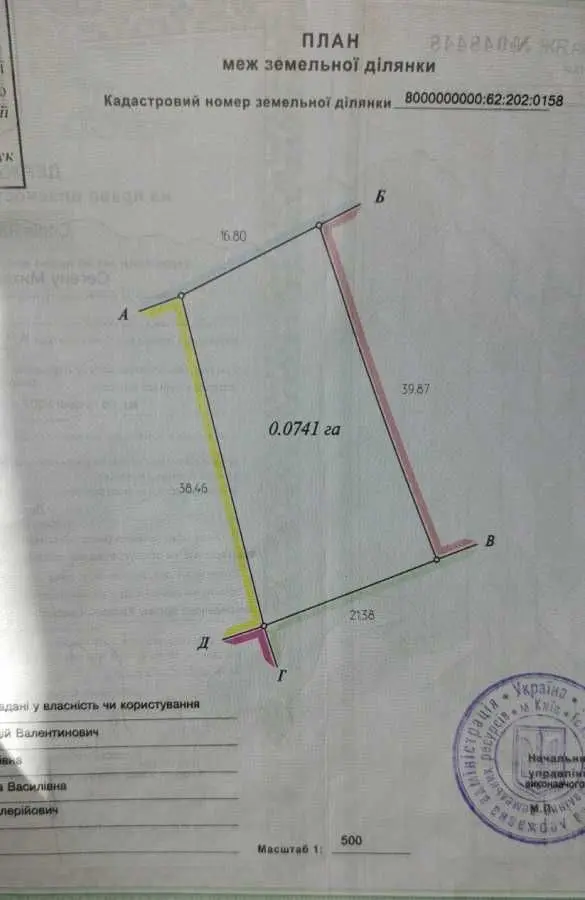 Фото Selling a land plot, Virnosti street  Kyiv, price: 40000 USD, code 5648