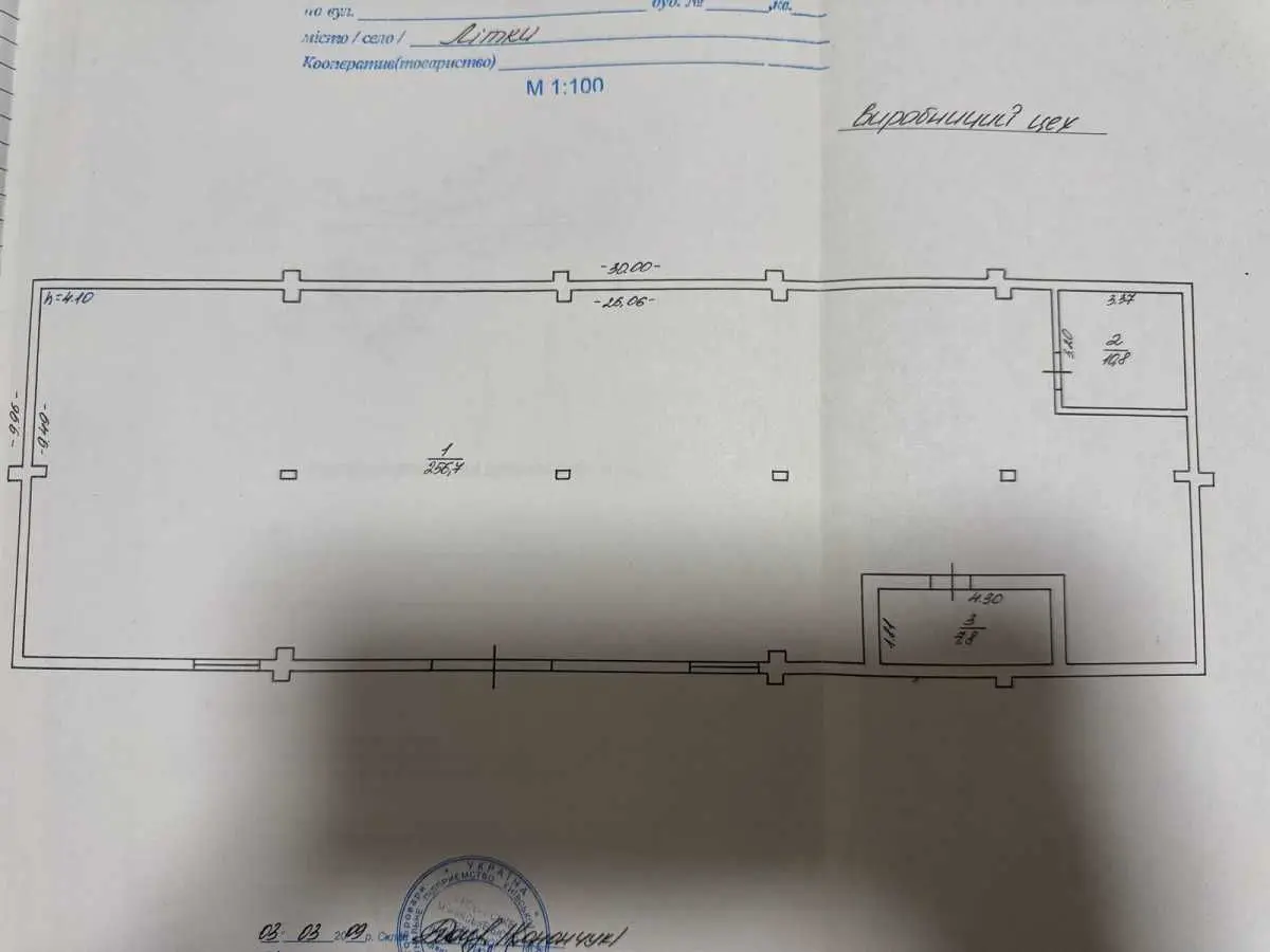 Фото Продаю офіс, 600 кв. м, Київська вул.  Літки, ціна: 128999 USD, код 5653