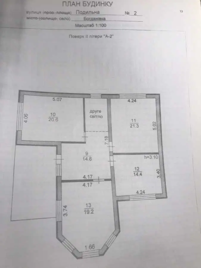 Фото Продаю дом, 228.4 кв. м, Богданівка, цена: 160000 USD, код 5673