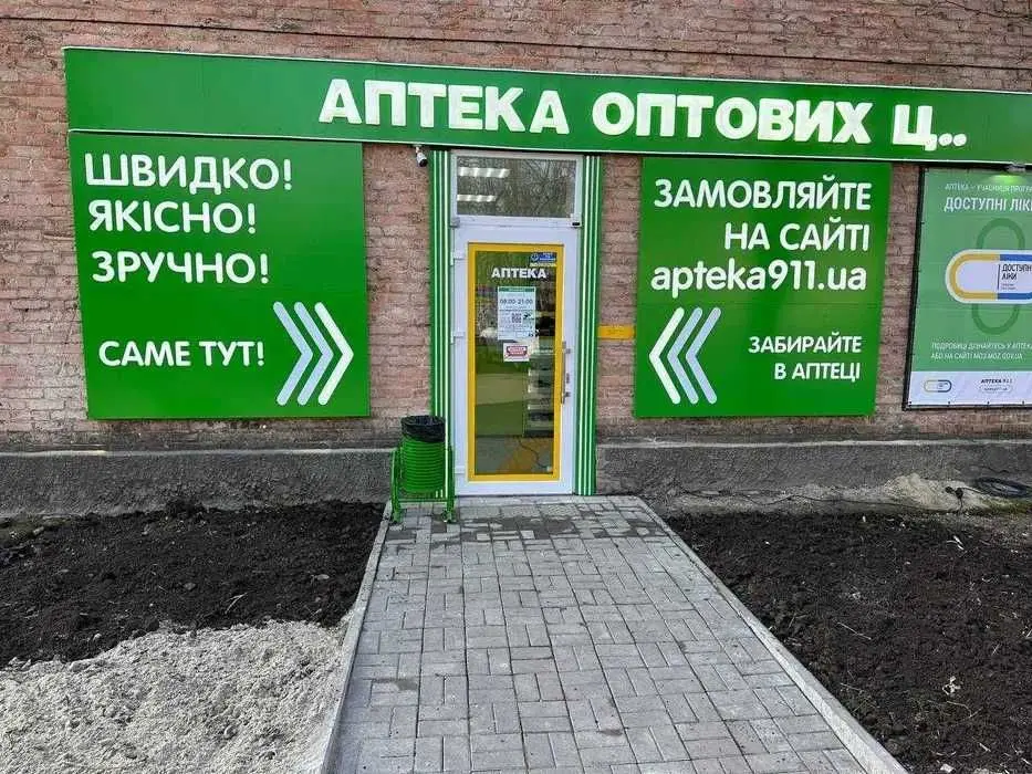 Фото Selling commercial property, 55 sq.m., Berezhanska Street 7 Kyiv, price: 200000 USD, code 5742