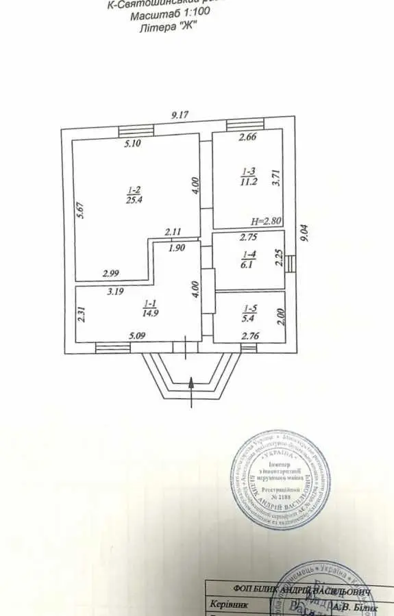 Фото Продаю будинок, 126 кв. м, Ватутіна вул.  Неграші, ціна: 117000 USD, код 5744