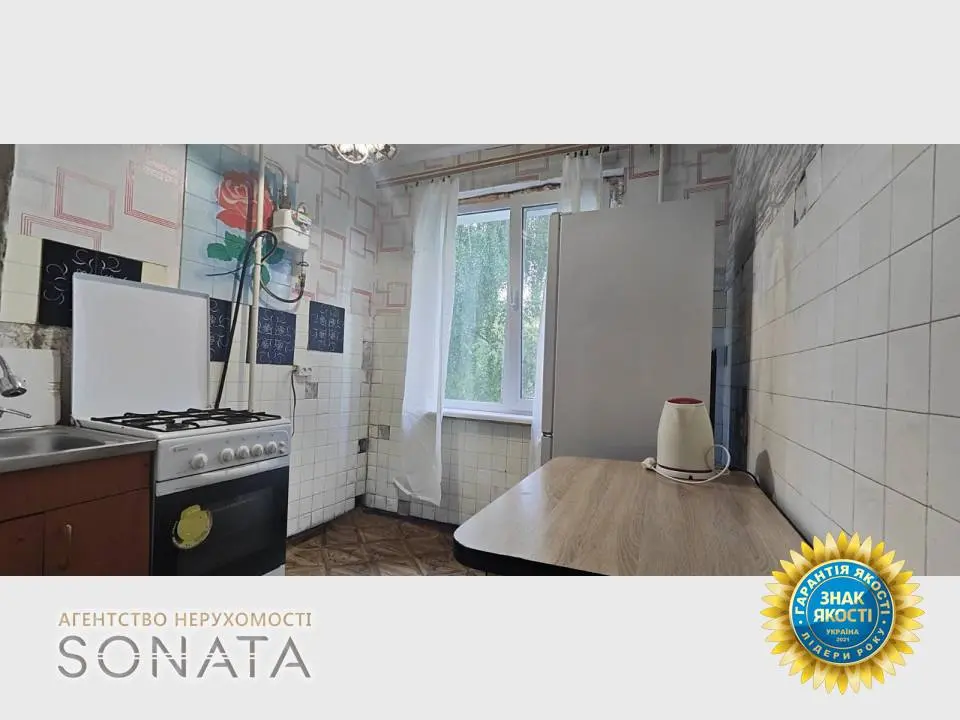 Фото Продаю 3 кімнатну квартиру, 48 кв. м, Нарбутівська вул. (Петровського) 198 Черкаси, ціна: 54500 $, код 5748