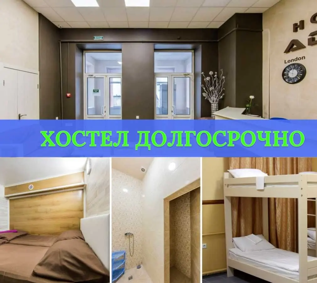 Фото Снять 20-комнатную квартиру, Вискозная ул.  Киев в долгосрочную аренду, цена: 1600 UAH, код 5776