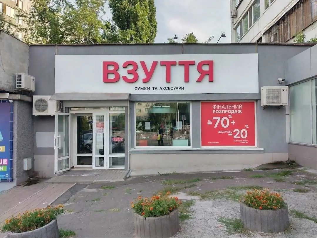 Фото Оренда торгівельної площі, Берестейський просп. (Перемоги) 27 Київ в довгострокову оренду, ціна: 3500 USD, код 5785