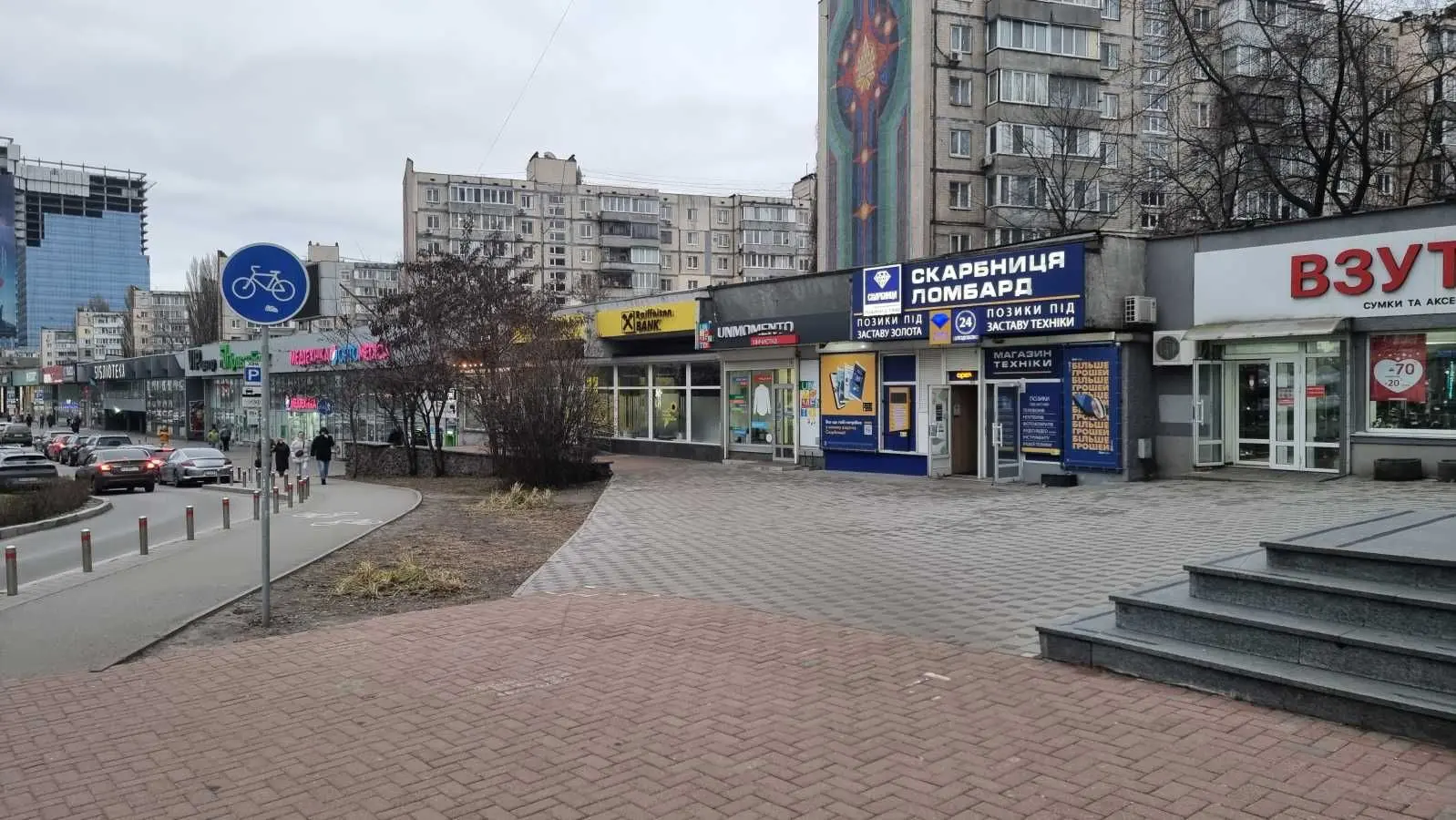 Фото Оренда торгівельної площі, Берестейський просп. (Перемоги) 27 Київ в довгострокову оренду, ціна: 3500 USD, код 5785