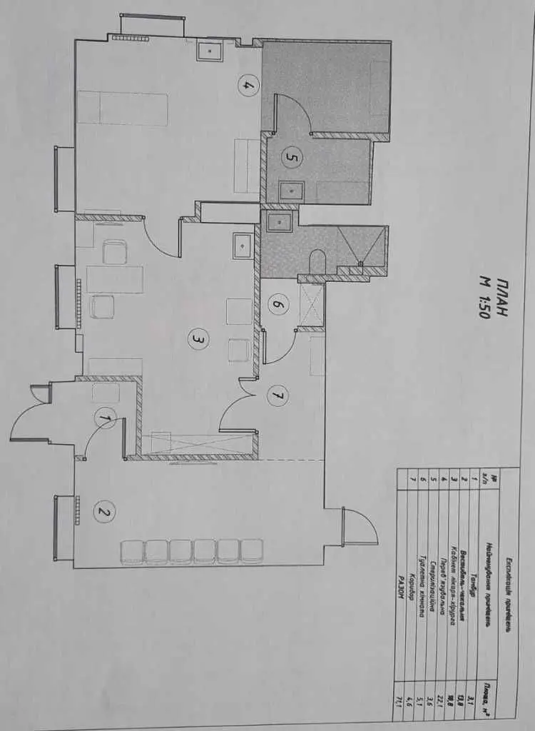 Фото Продаю офіс, 73 кв. м, Копилівська вул.  Київ, ціна: 135000 USD, код 5792