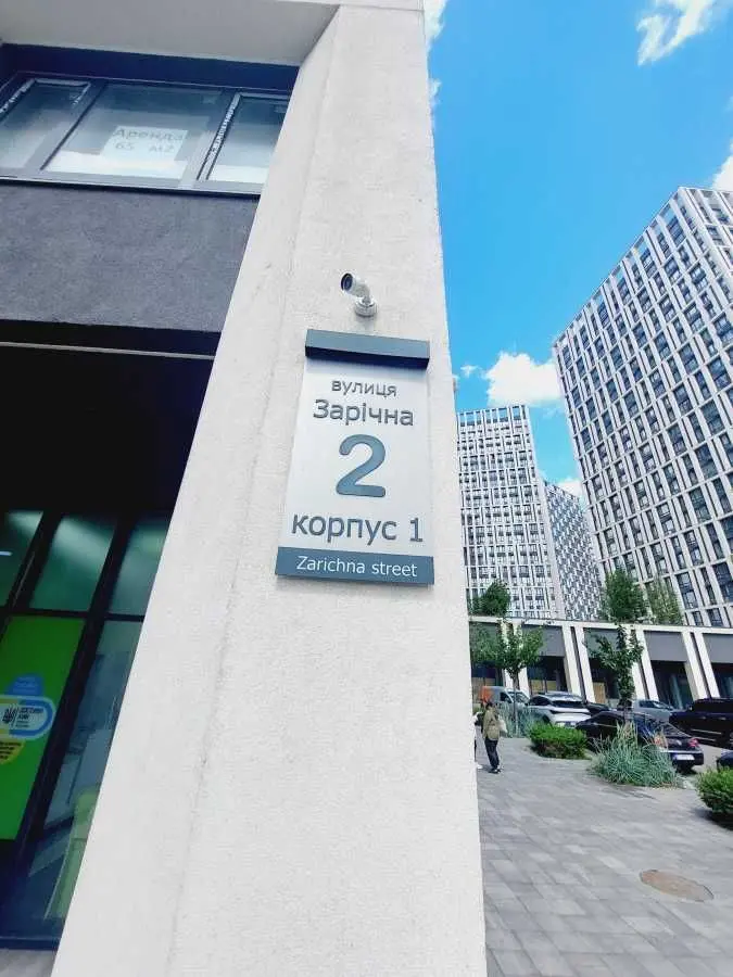 Фото Selling a 3-room apartment, 68 sq.m., Zarichna Street  Kyiv, price: 134999 USD, code 5803