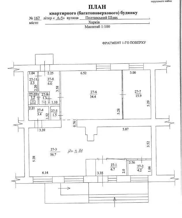 Фото Продаю офіс, 133.6 кв. м, Полтавський Шлях вул. 167 Харків, ціна: 73000 USD, код 5813
