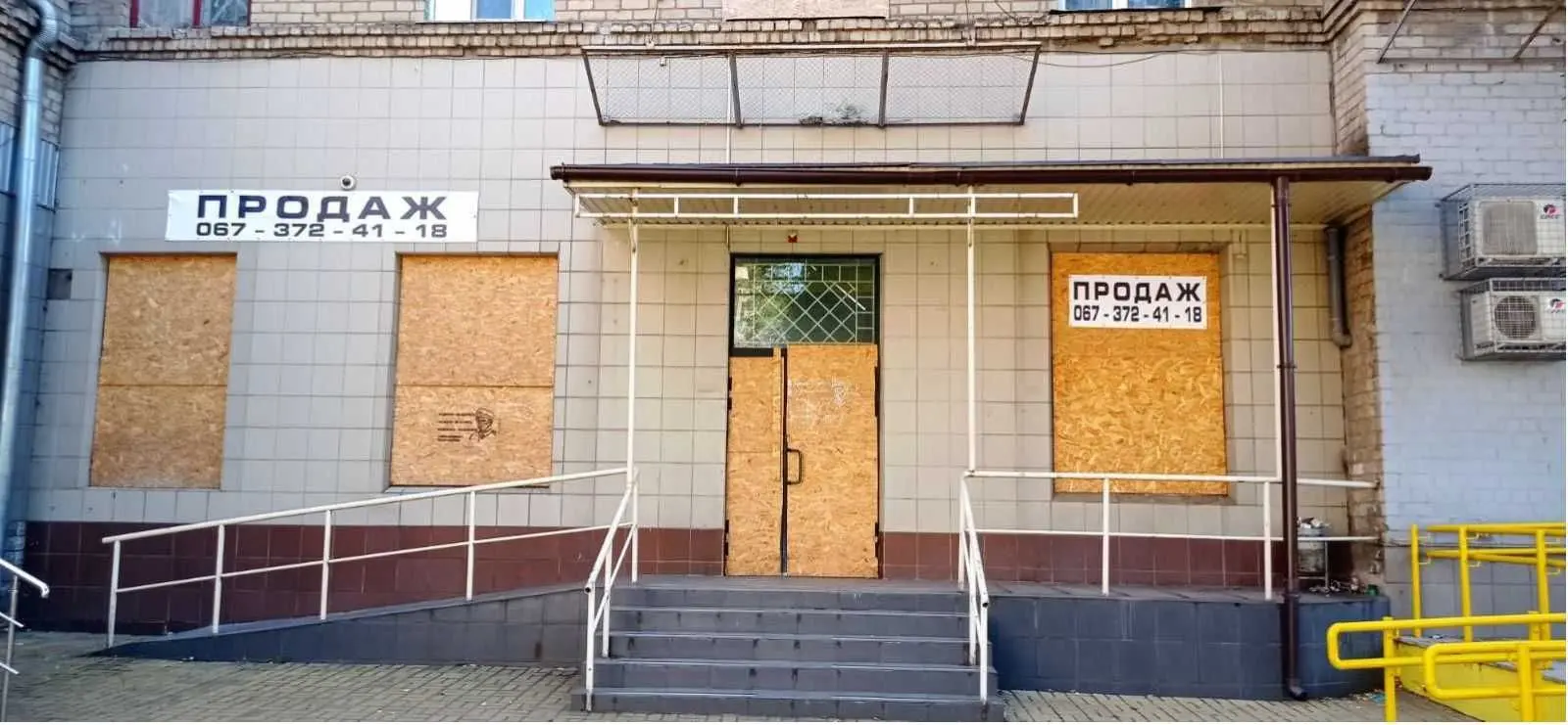 Фото Продаю офіс, 286.6 кв. м, Соборна вул.  Дружківка, ціна: 29000 USD, код 5815