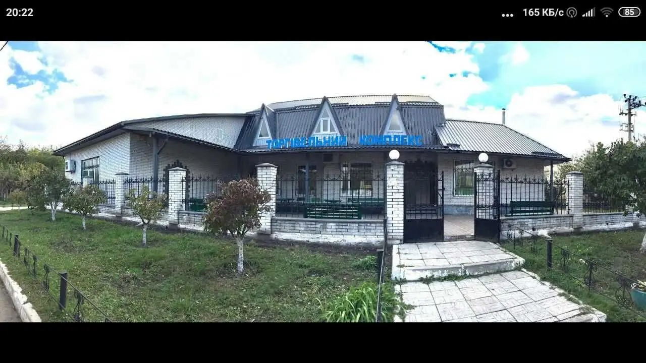 Фото Продаю офис, 465 кв. м, Порадівка, цена: 71000 USD, код 5828