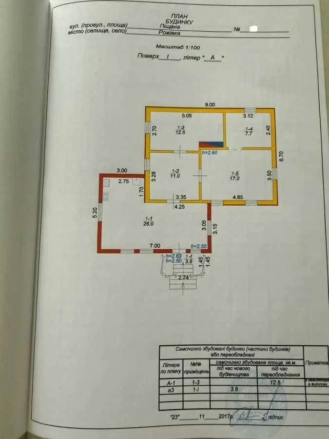Фото Продаю дом, 75 кв. м, Песчаная ул.  Рожівка, цена: 75000 USD, код 5831