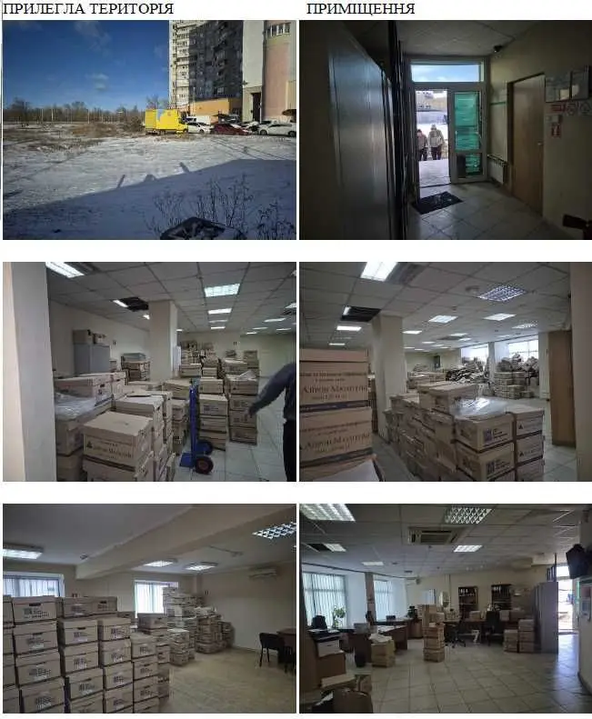 Фото Selling commercial property, 330.5 sq.m., Onore de Balzaka Street 4 Kyiv, price: 380000 USD, code 5836