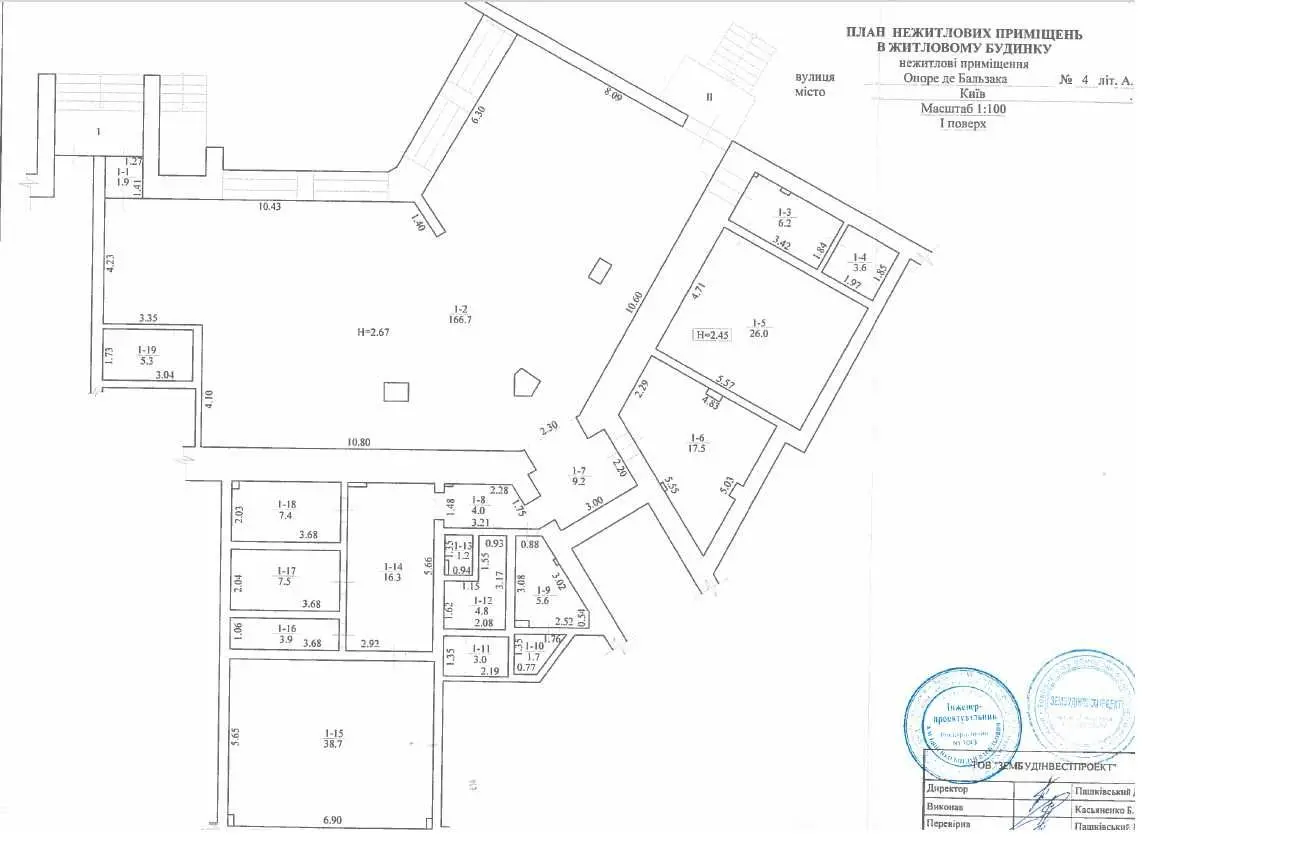 Фото Selling commercial property, 330.5 sq.m., Onore de Balzaka Street 4 Kyiv, price: 380000 USD, code 5836