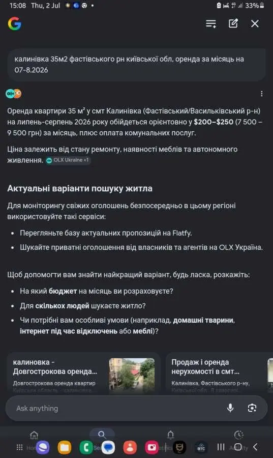 Фото Зняти будинок, Короленка вул.  Калинівка в довгострокову оренду, ціна: 8500 UAH, код 5904