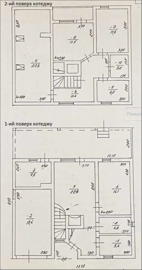 Фото Продаю дом, 145 кв. м, Хуст, цена: 135000 USD, код 5907