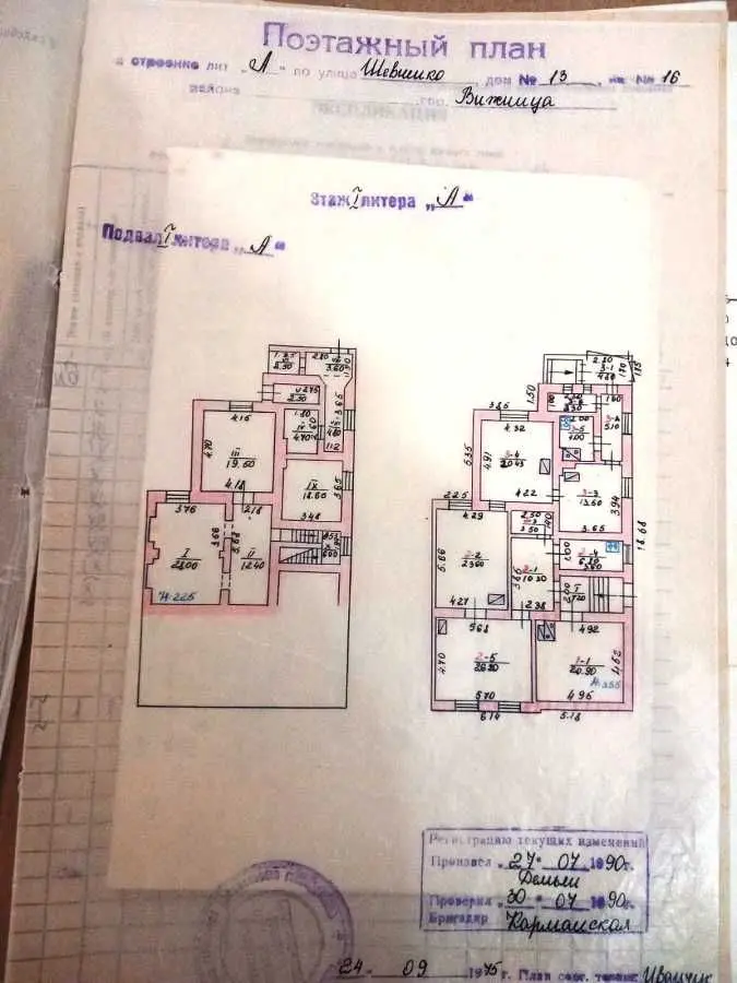 Фото Selling a 3-room apartment, 95 sq.m., Vyzhnytsia, price: 46000 USD, code 5948