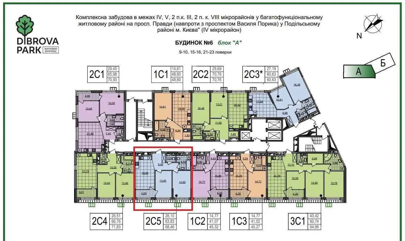 Фото Selling a 2-room apartment, 69 sq.m., Rodyny Kristeriv street  Kyiv, price: 97900 USD, code 5966