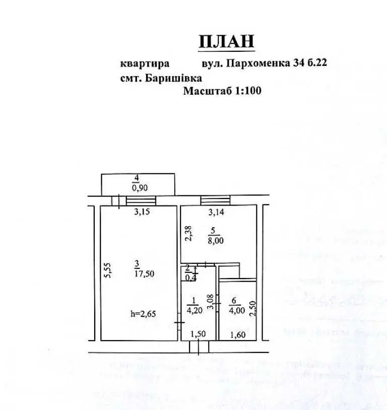 Фото Selling a 1-room apartment, 35 sq.m., Sofievska street  Baryshivka, price: 25000 USD, code 5969