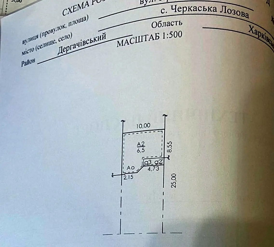 Фото Продаю будинок, 250 кв. м, Харків, ціна: 100000 $, код 5983