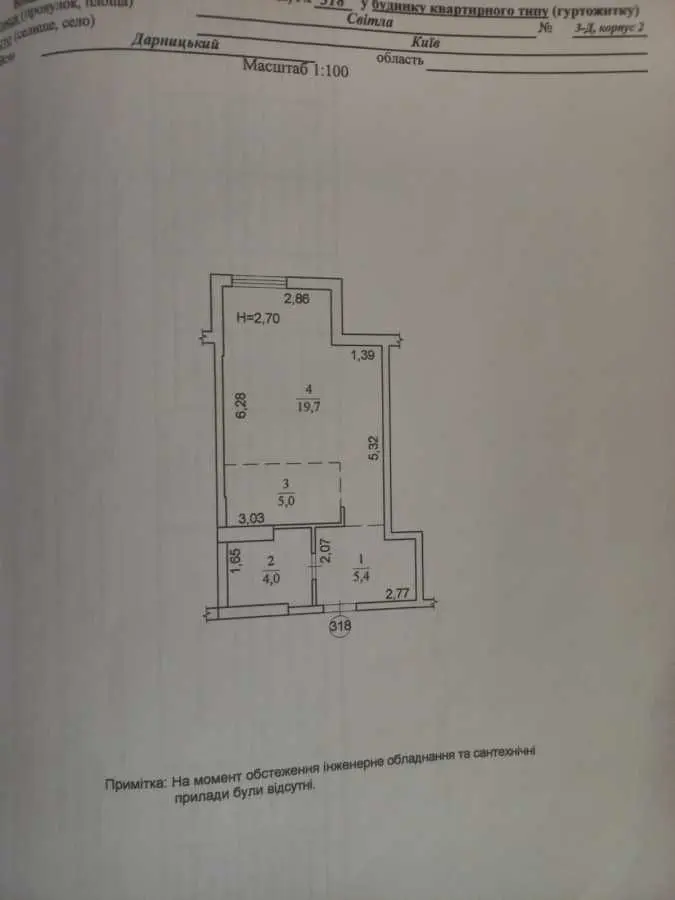 Фото Продаю 1 кімнатну квартиру, 34 кв. м, Світла вул. 3д Київ, ціна: 44000 USD, код 6016