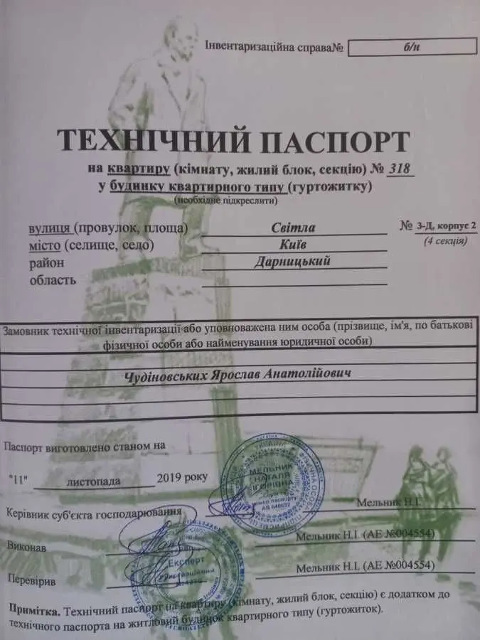 Фото Продаю 1 кімнатну квартиру, 34 кв. м, Світла вул. 3д Київ, ціна: 44000 USD, код 6016