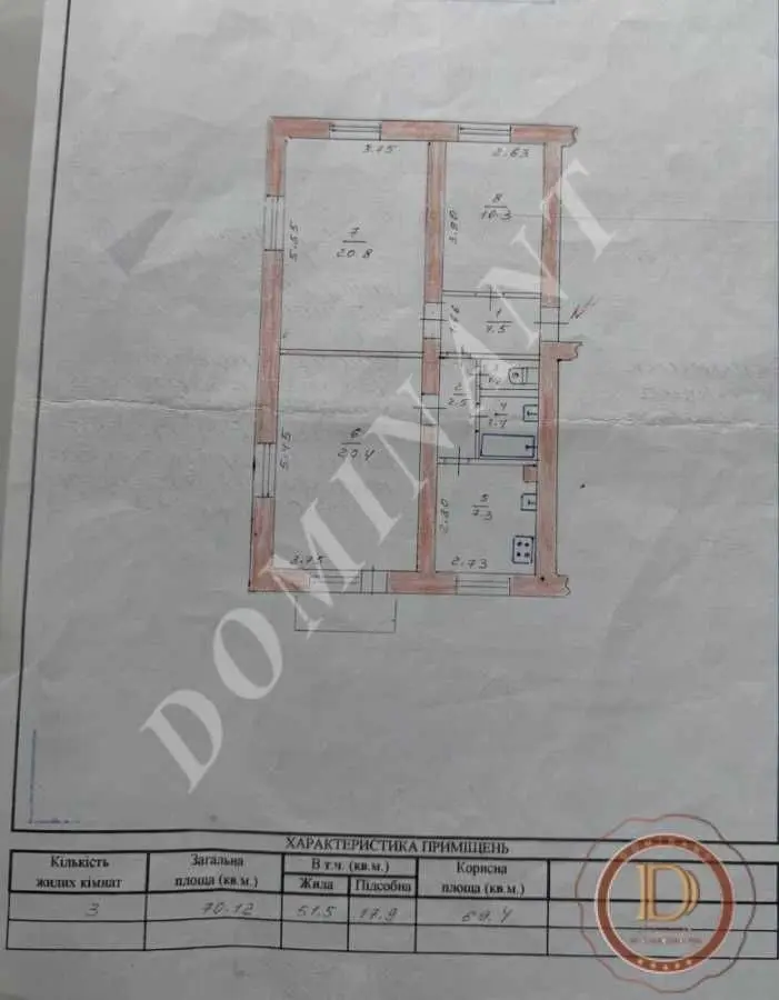 Фото Продаю 3 кімнатну квартиру, 70 кв. м, Залізнична вул.  Запоріжжя, ціна: 44999 USD, код 6023