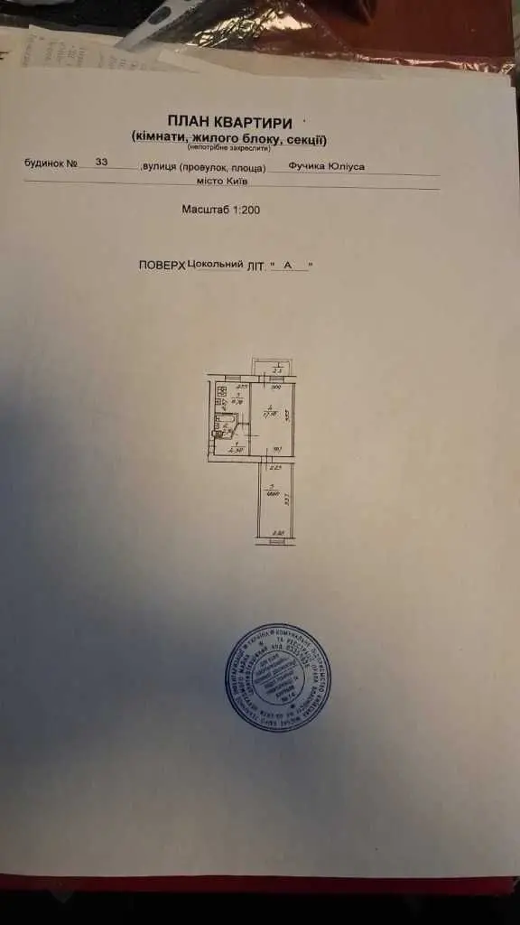 Фото Продаю 2 кімнатну квартиру, 45.9 кв. м, Улицька вул. (Івана Улітіна) 17 Київ, ціна: 54000 USD, код 6049
