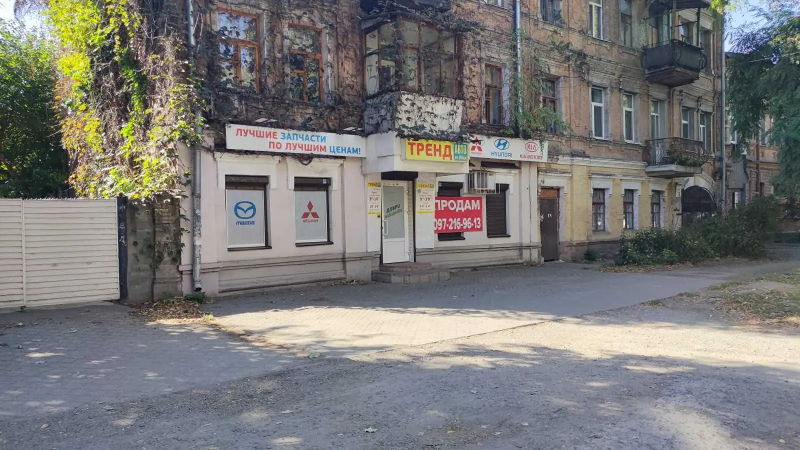 Фото Продаю коммерческую недвижимость, 44 кв. м, Владимира Антоновича ул. (Свердлова)  Днепр, цена: 31000 USD, код 6070