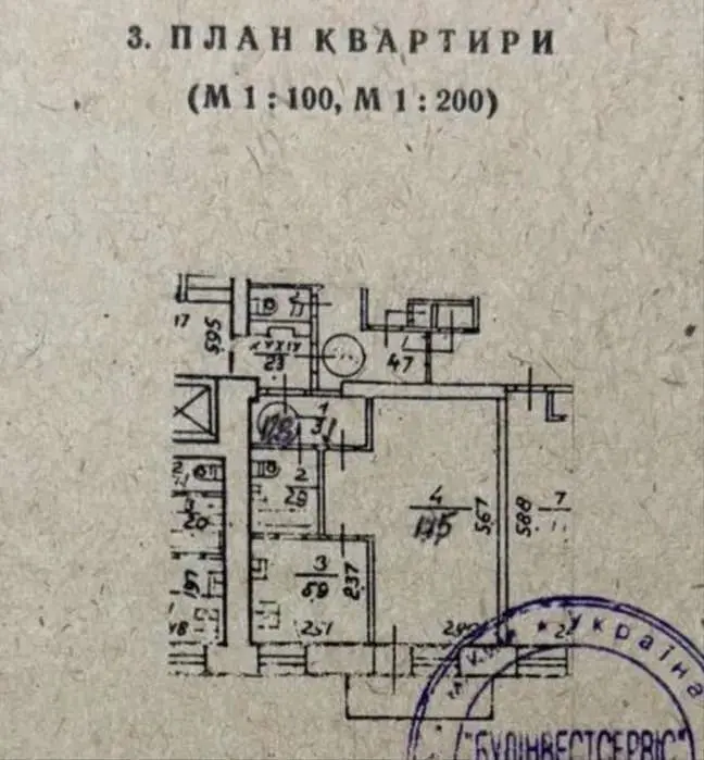 Фото Снять 1-комнатную квартиру, Вінстона Черчилля ул. (Красноткацкая) 29 Киев в долгосрочную аренду, цена: 12000 UAH, код 6085