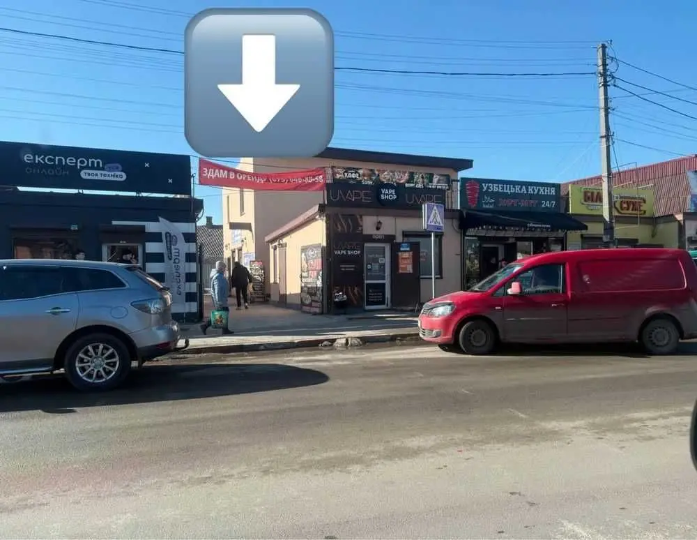 Фото Арендовать торговую площадь, Центральная ул. (Ленина)  Калиновка в долгосрочную аренду, цена: 400 UAH, код 6095